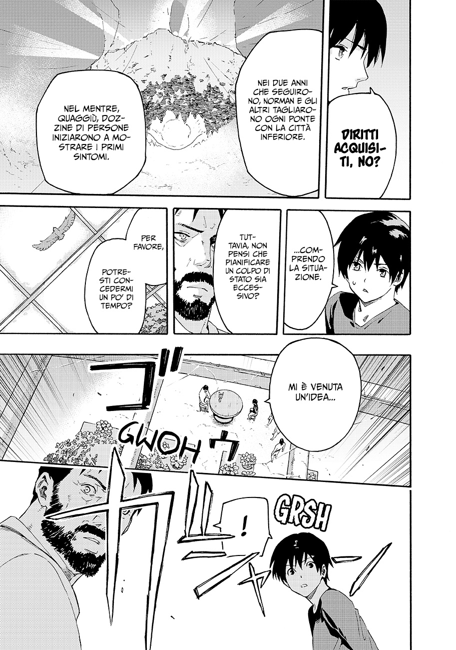 Read Ayanashi Manga Online