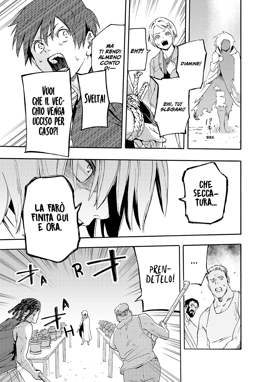 Read Ayanashi Manga Online