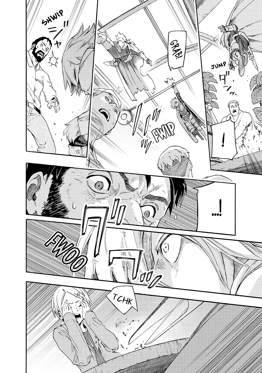 Read Ayanashi Manga Online