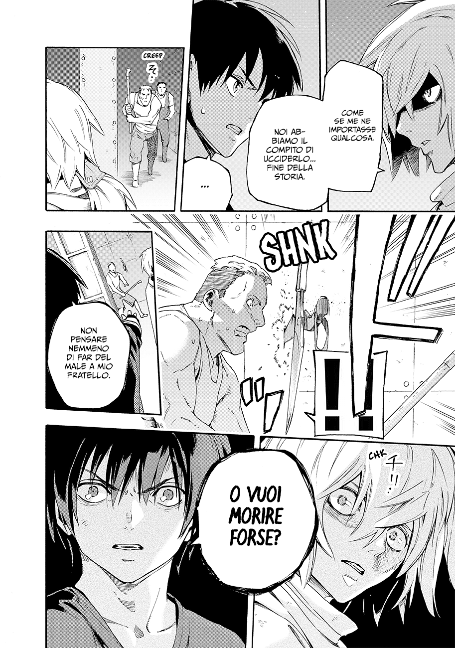 Read Ayanashi Manga Online