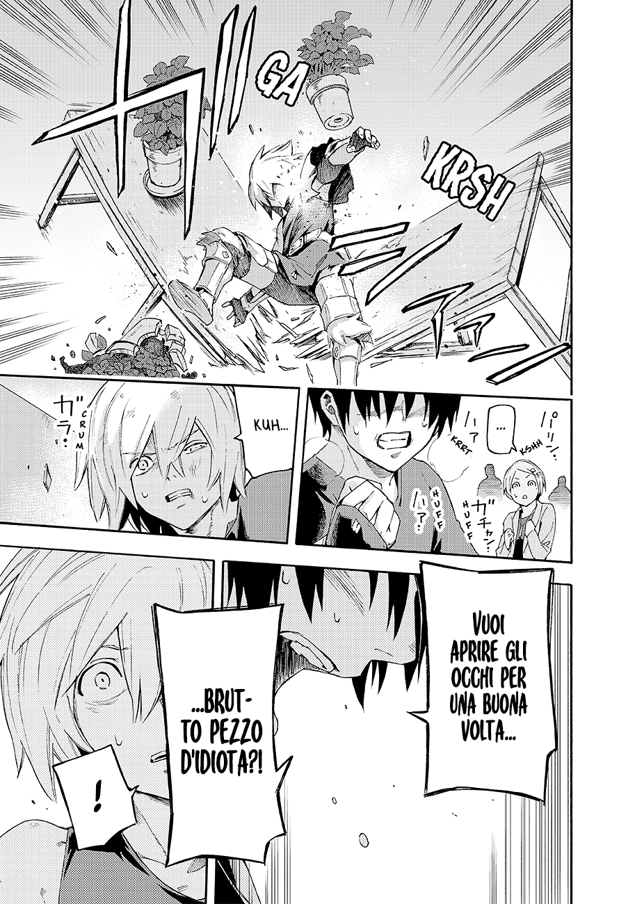 Read Ayanashi Manga Online