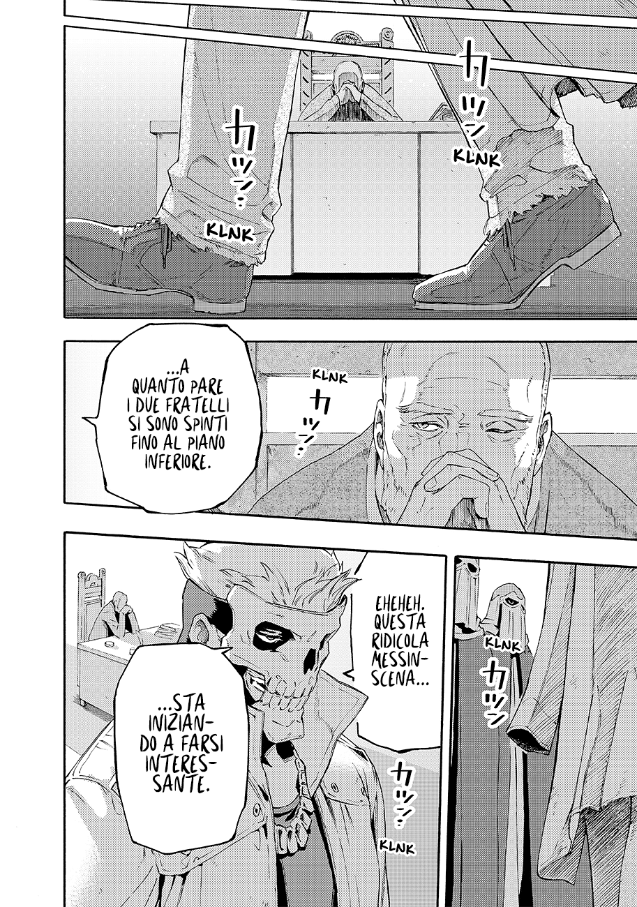 Read Ayanashi Manga Online