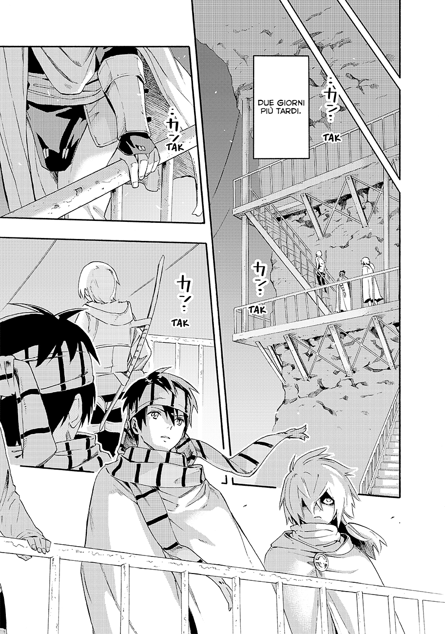 Read Ayanashi Manga Online