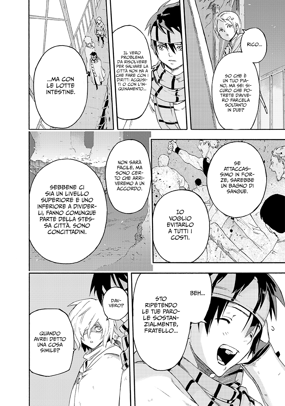 Read Ayanashi Manga Online