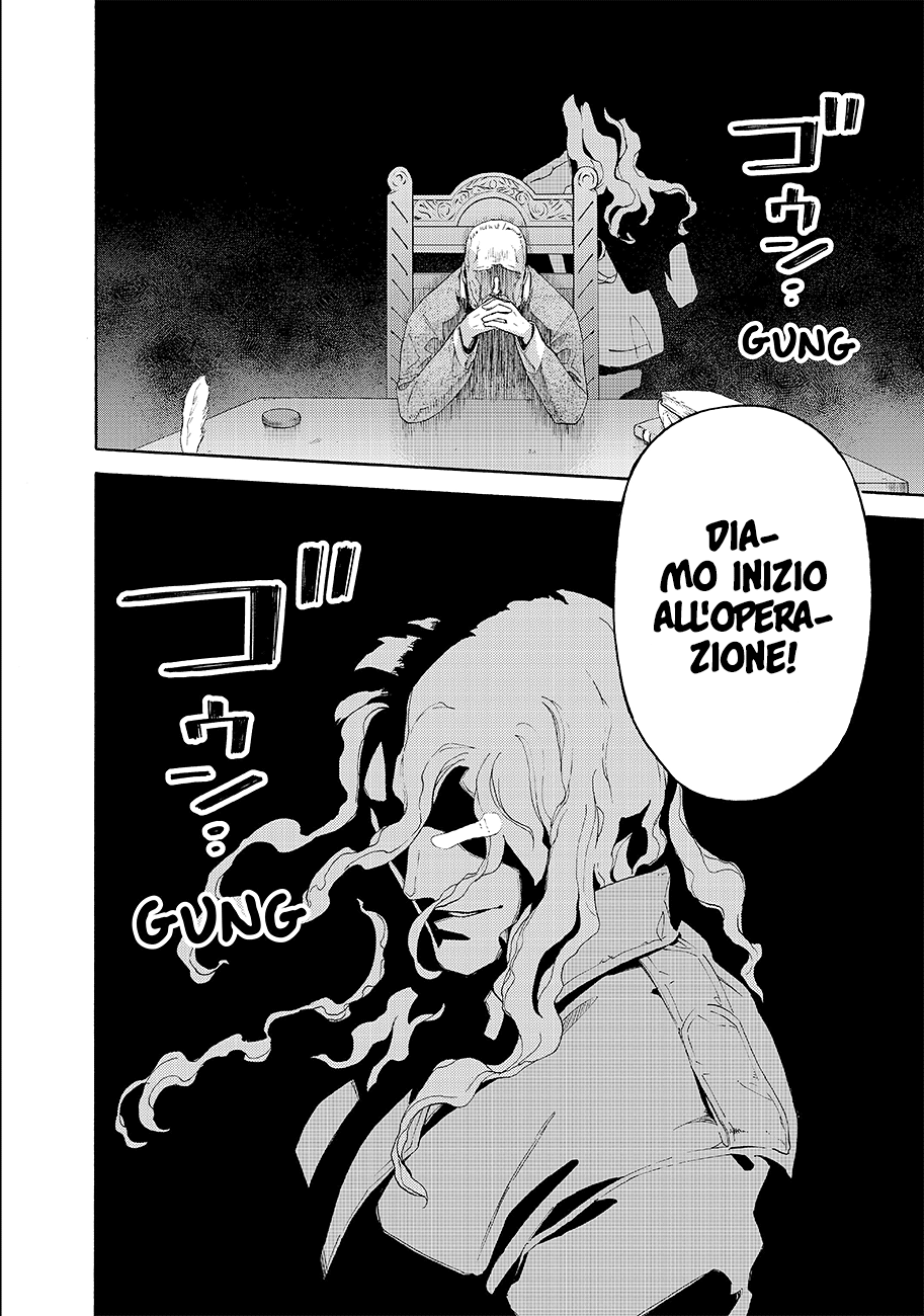 Read Ayanashi Manga Online