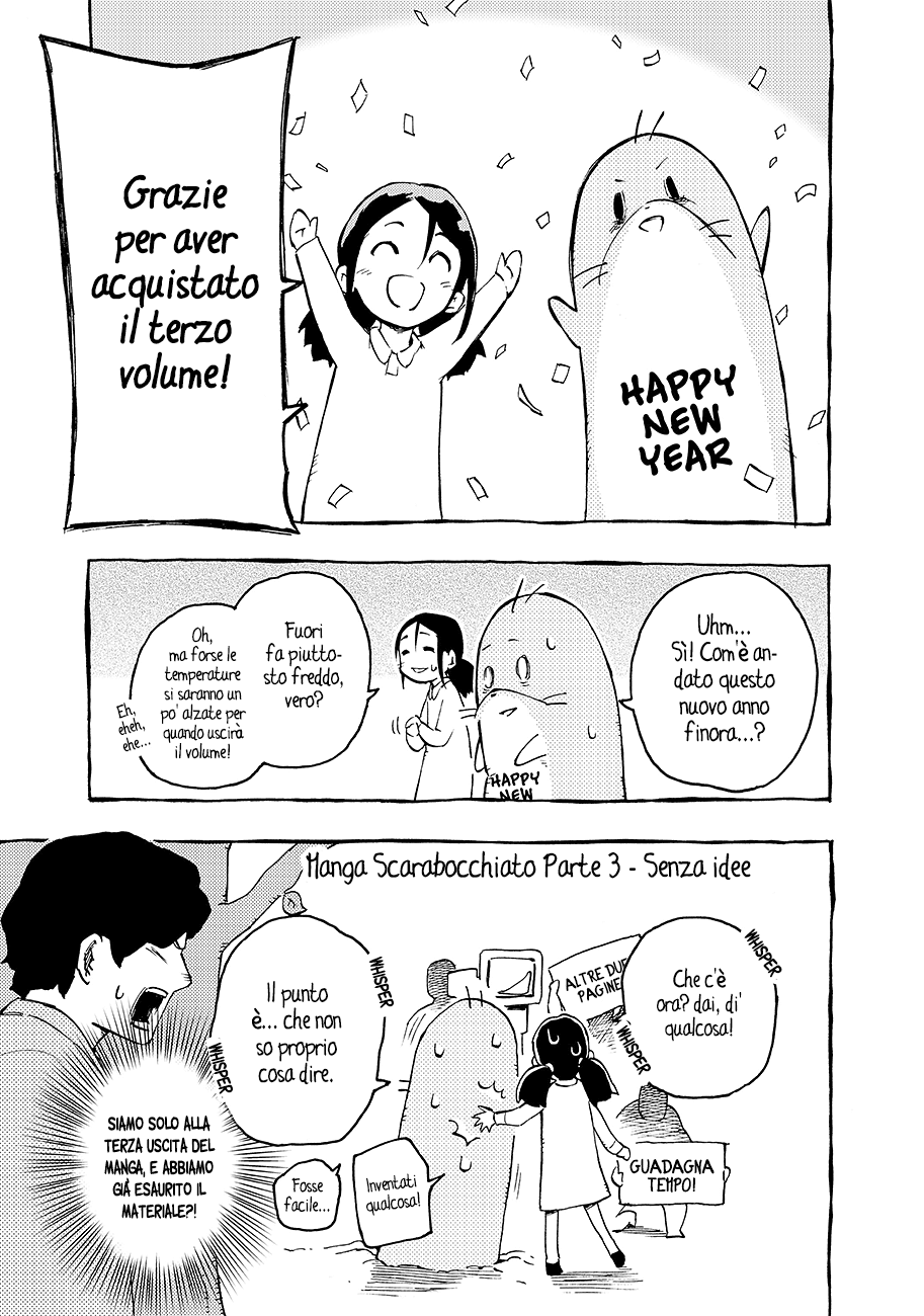 Read Ayanashi Manga Online