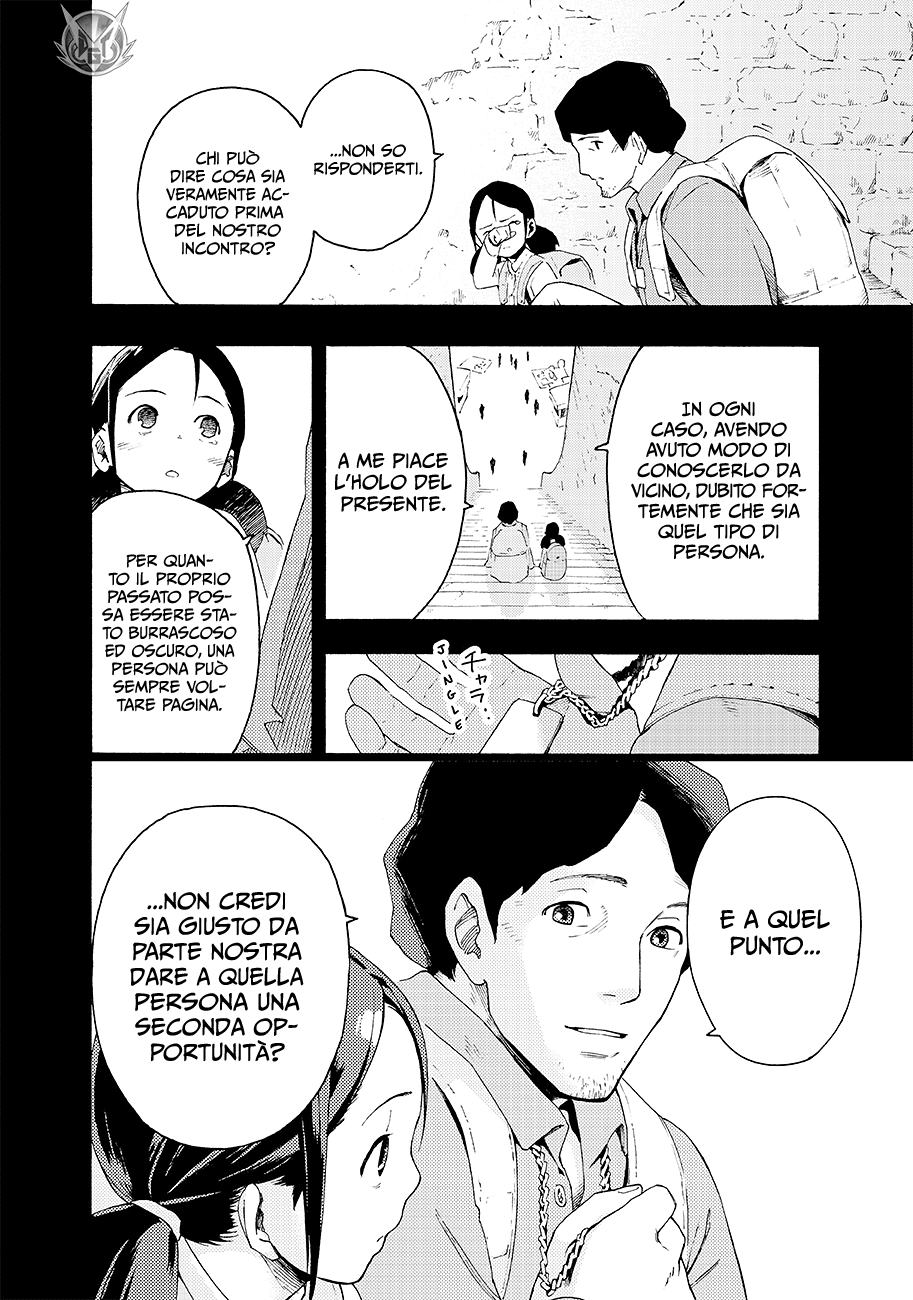 Read Ayanashi Manga Online