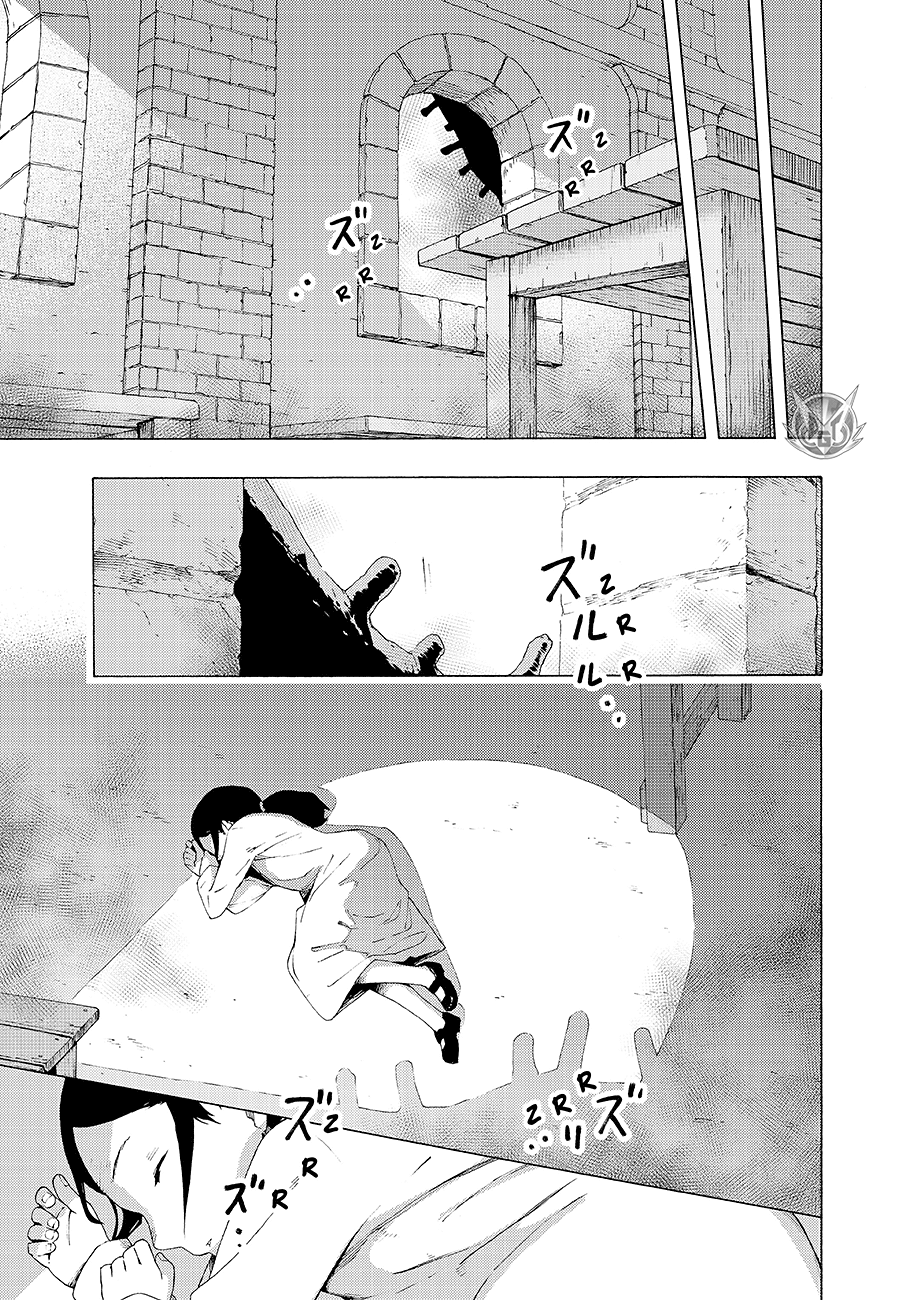 Read Ayanashi Manga Online