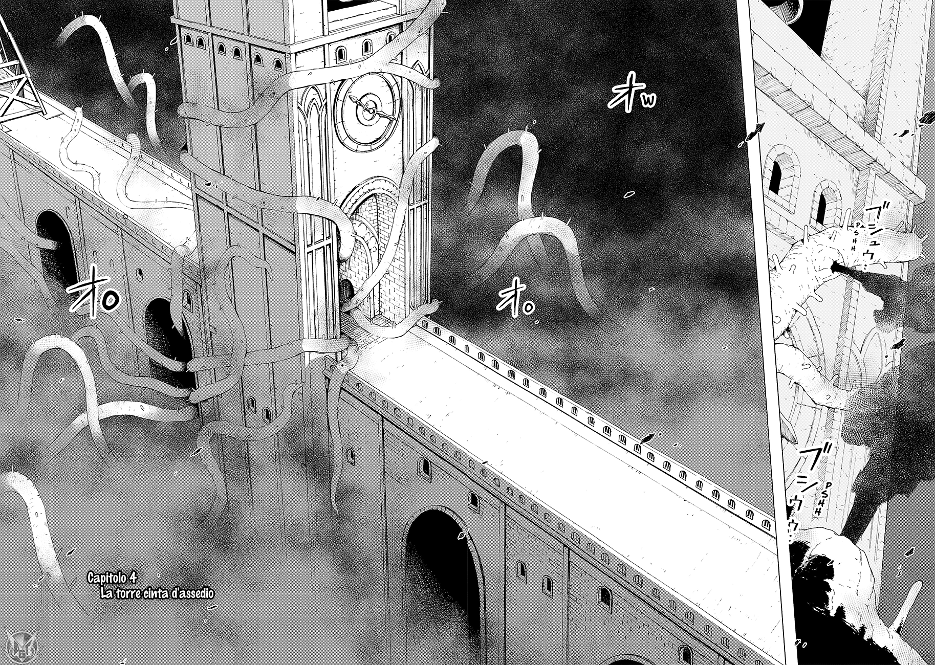 Read Ayanashi Manga Online