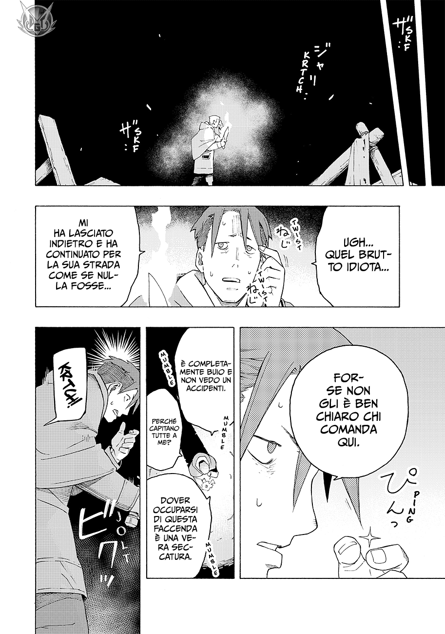 Read Ayanashi Manga Online