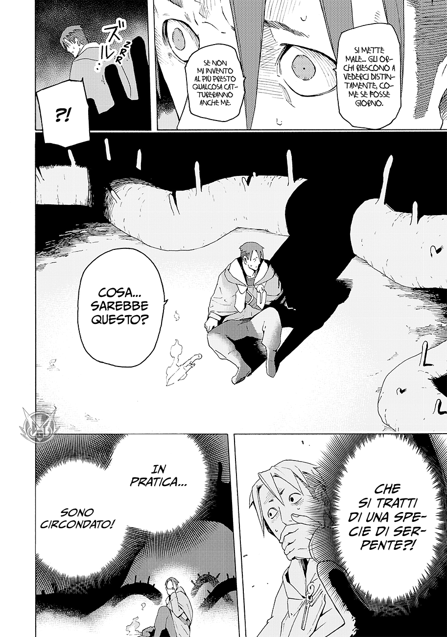 Read Ayanashi Manga Online