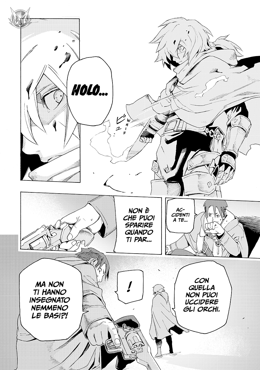 Read Ayanashi Manga Online