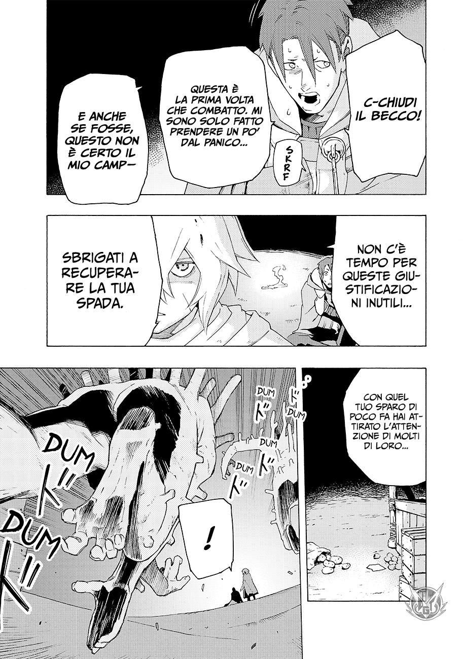 Read Ayanashi Manga Online