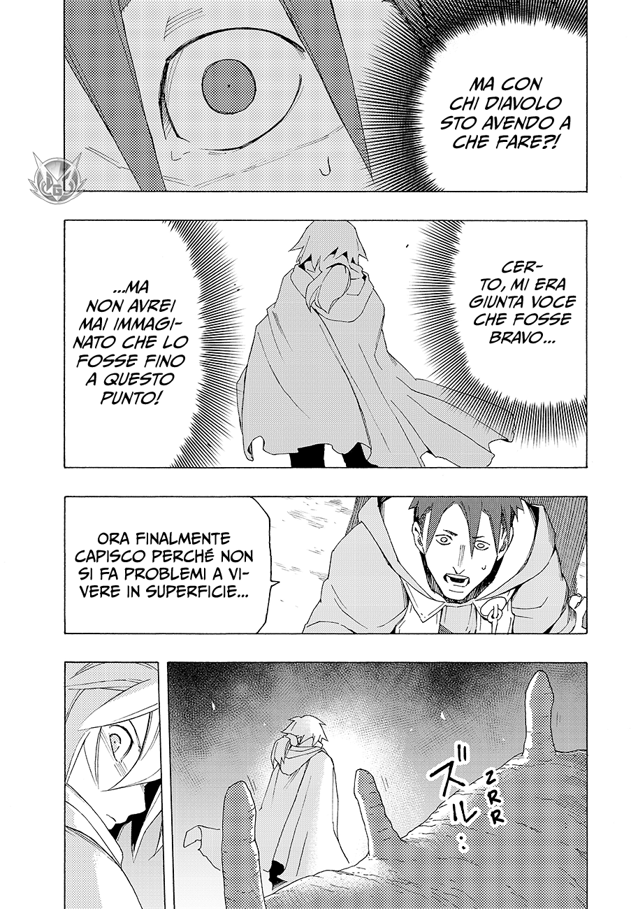 Read Ayanashi Manga Online