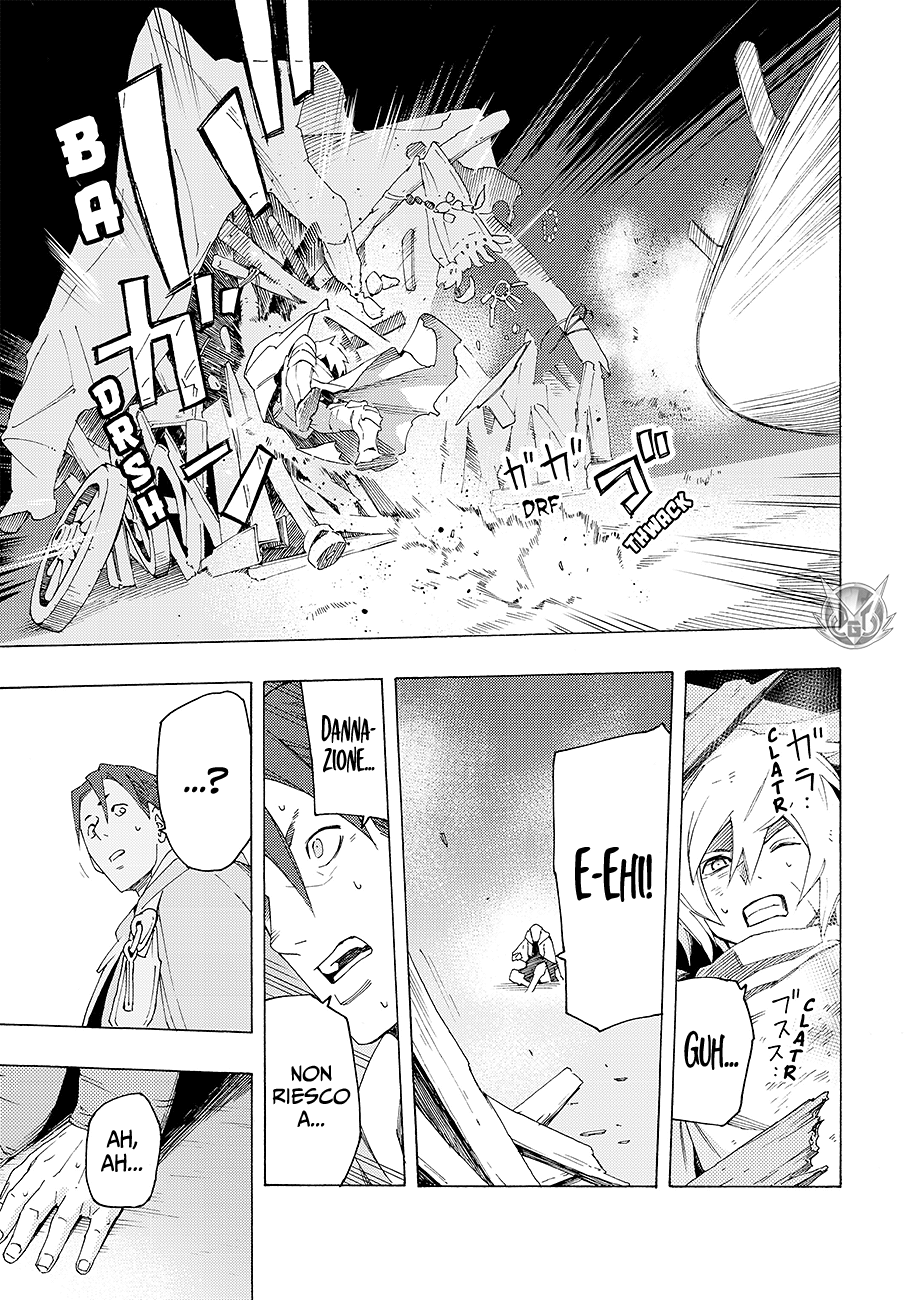 Read Ayanashi Manga Online