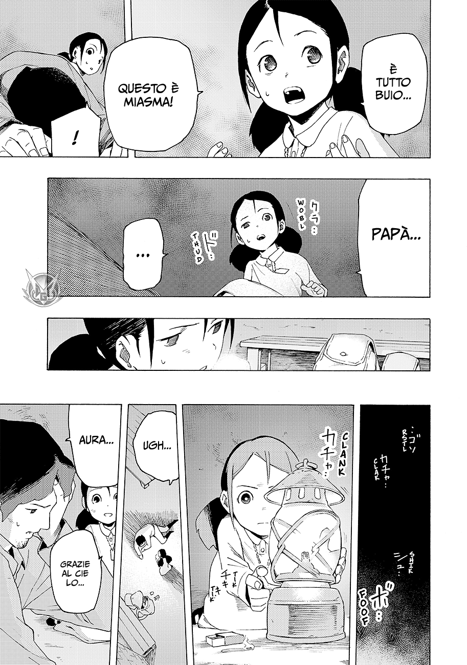 Read Ayanashi Manga Online