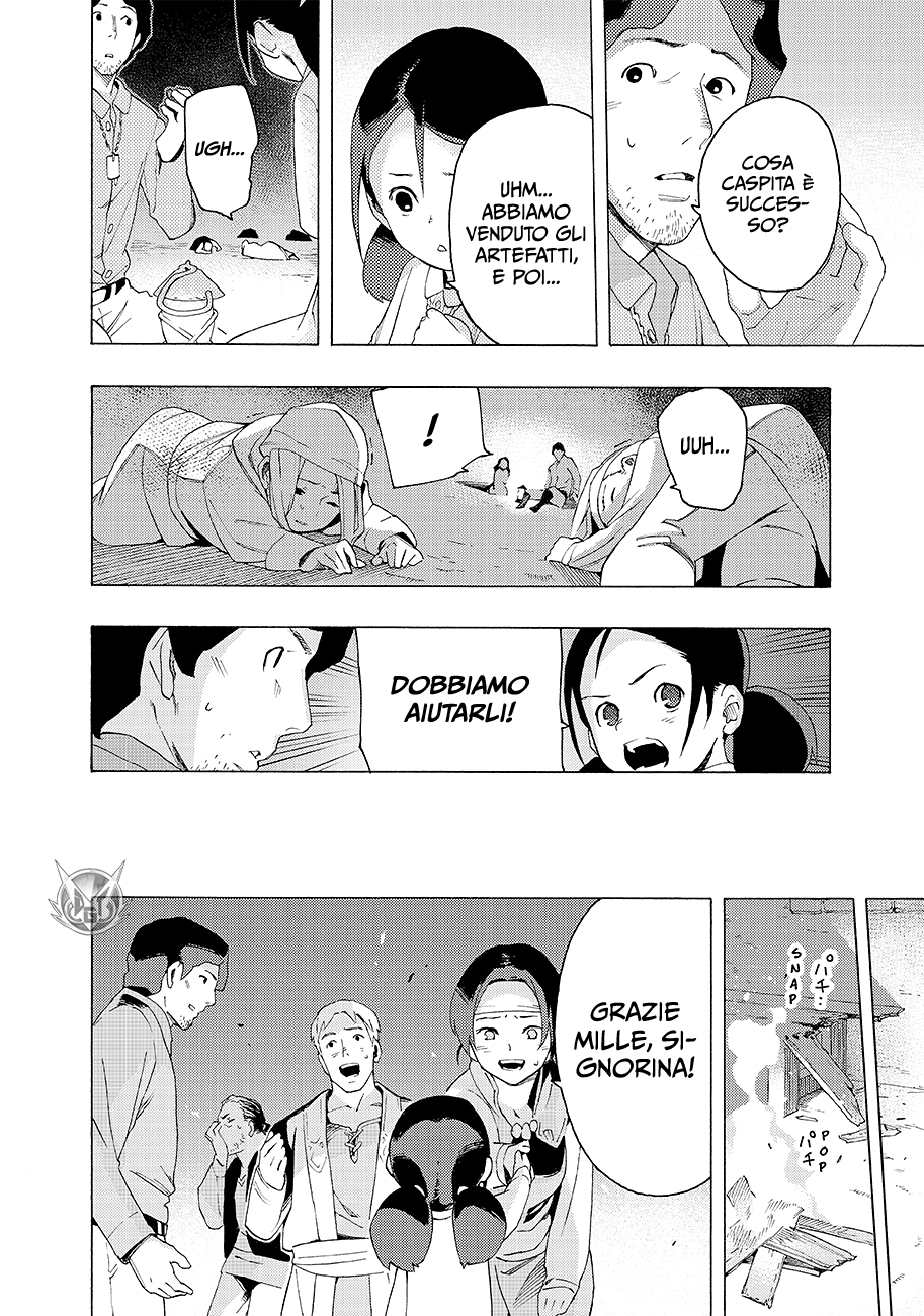 Read Ayanashi Manga Online