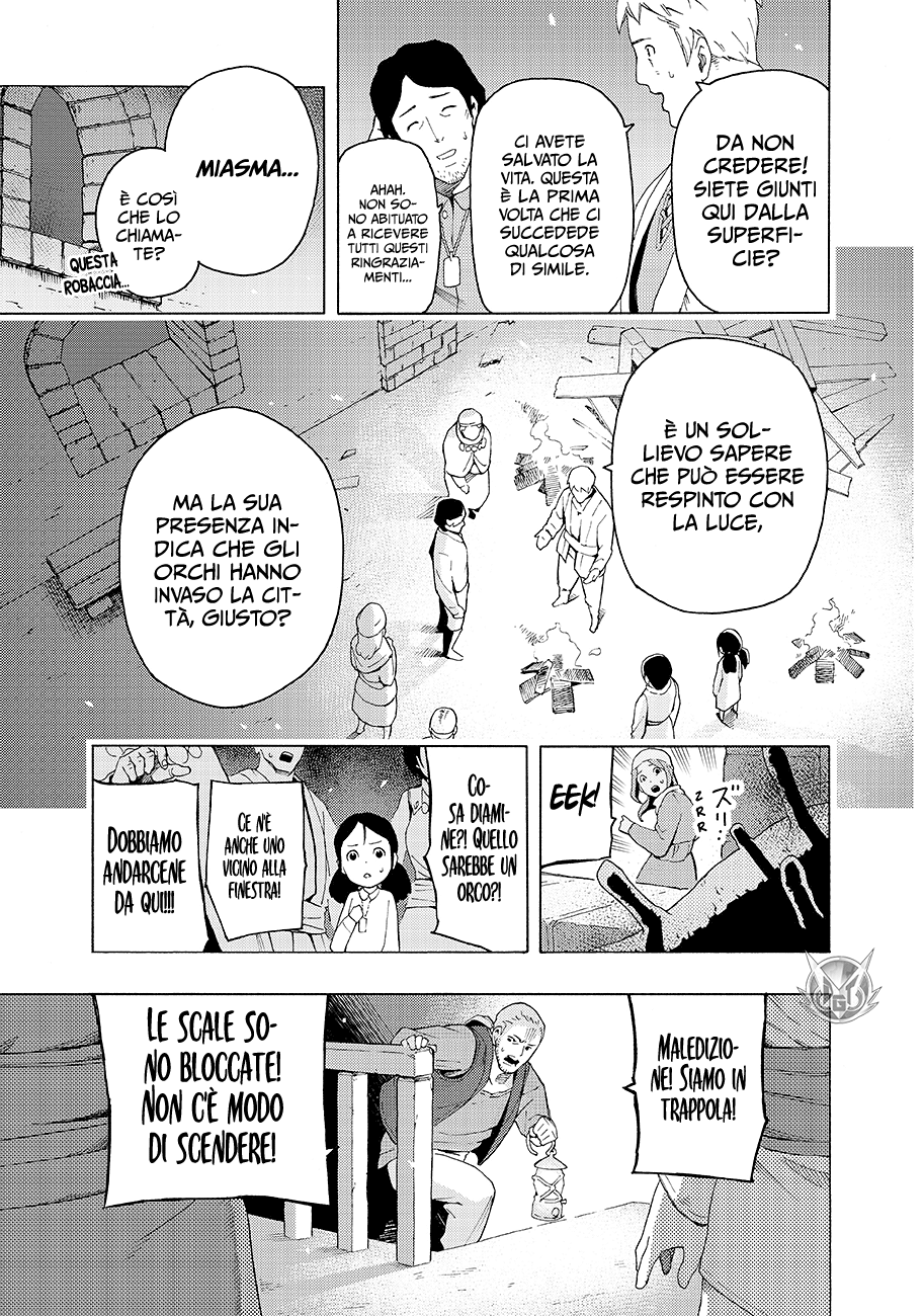 Read Ayanashi Manga Online