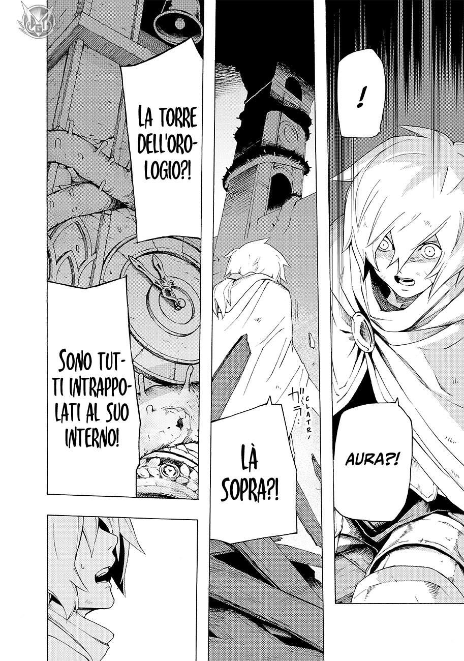 Read Ayanashi Manga Online