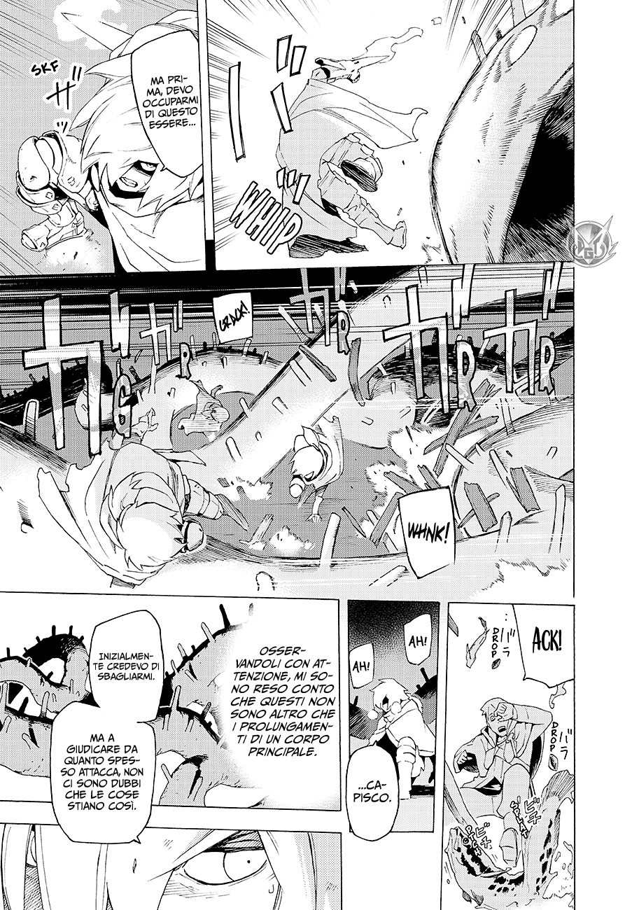 Read Ayanashi Manga Online