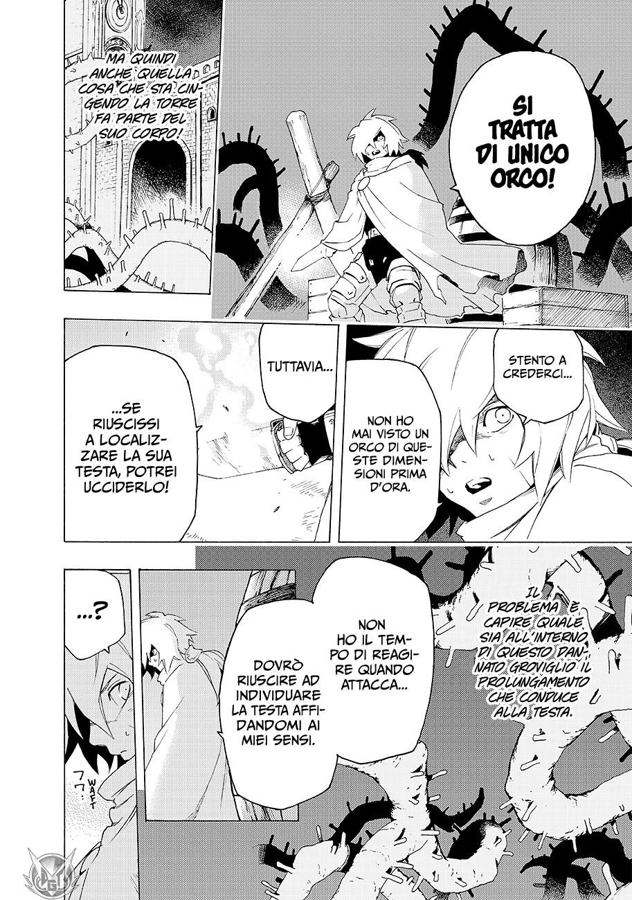 Read Ayanashi Manga Online