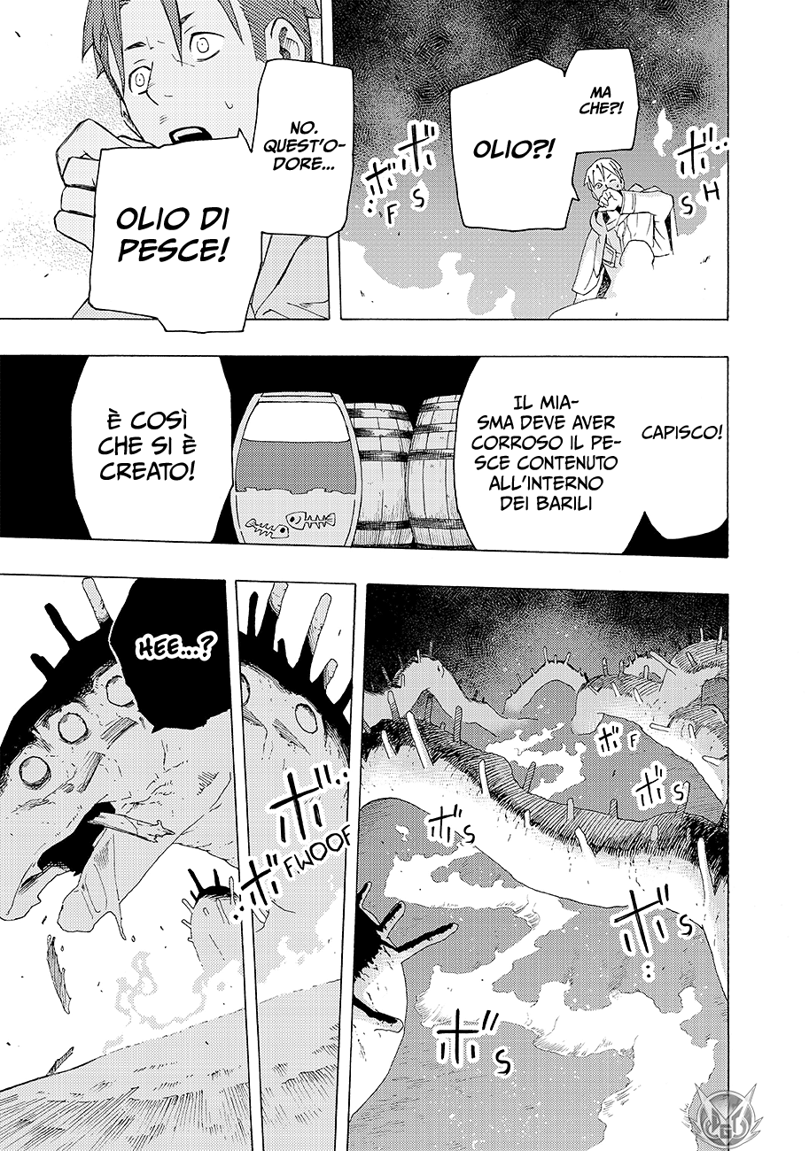 Read Ayanashi Manga Online