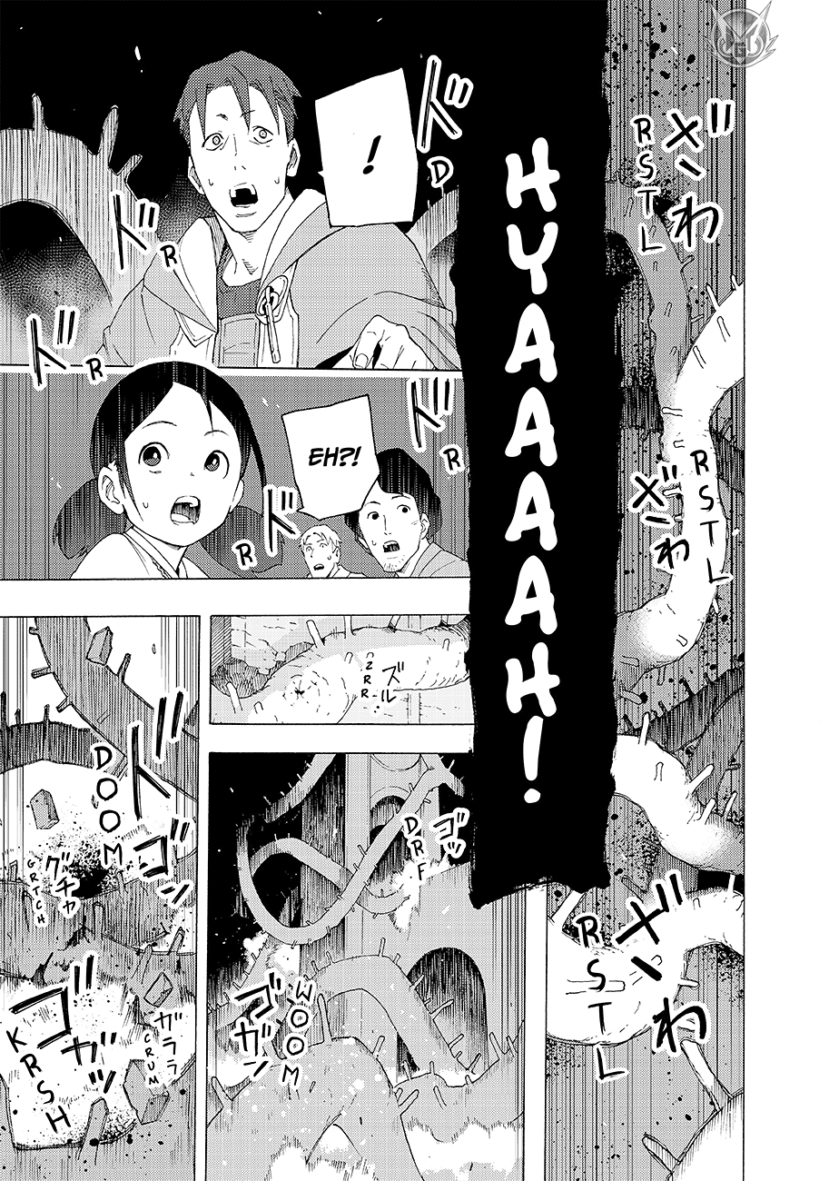 Read Ayanashi Manga Online