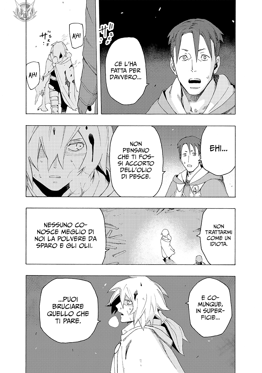 Read Ayanashi Manga Online