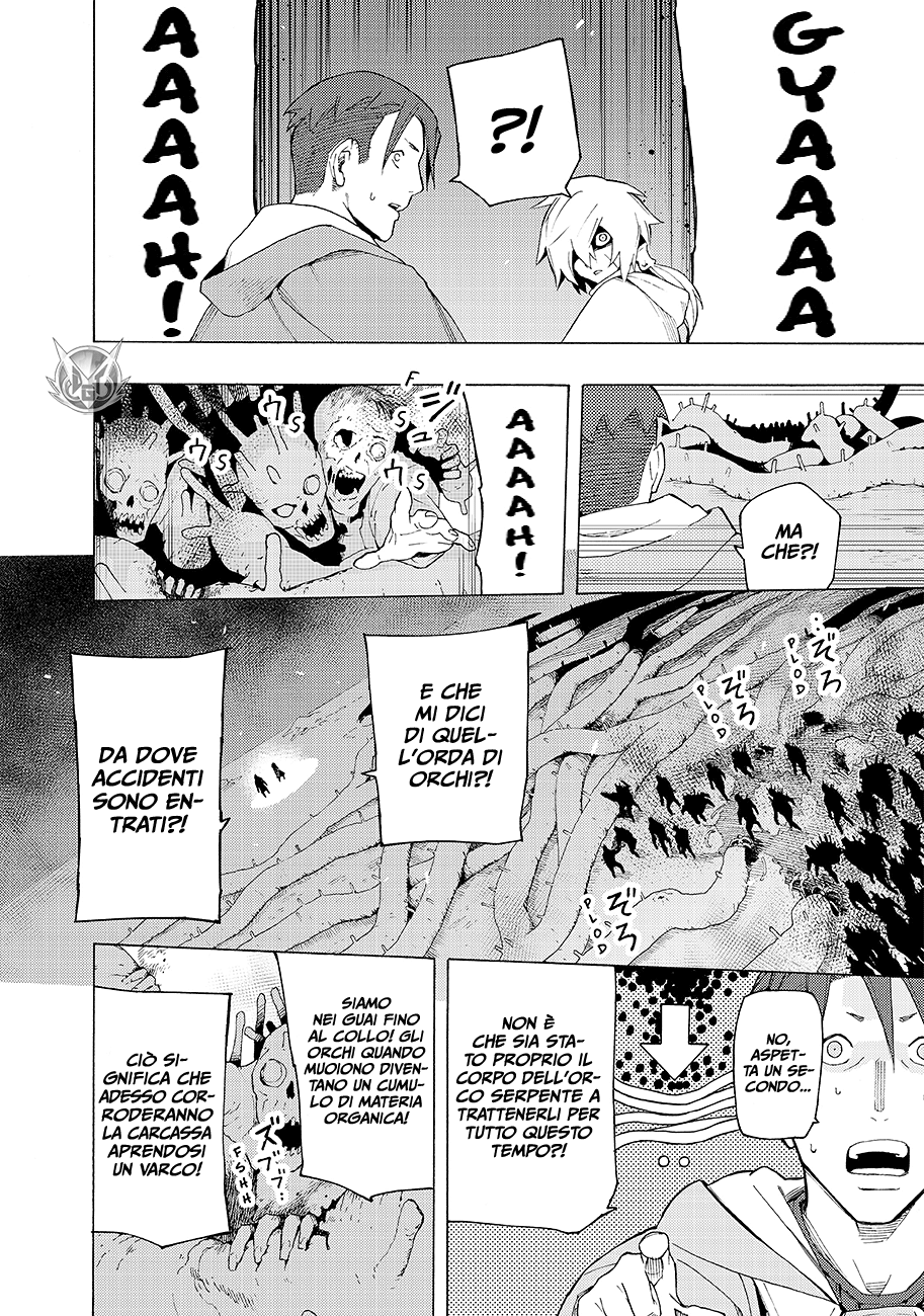 Read Ayanashi Manga Online