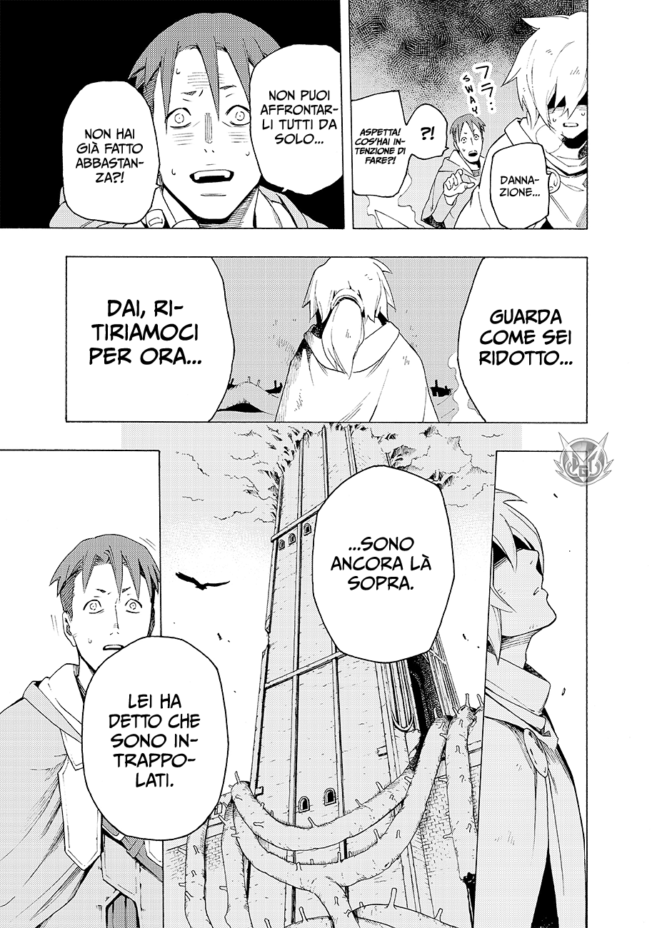 Read Ayanashi Manga Online