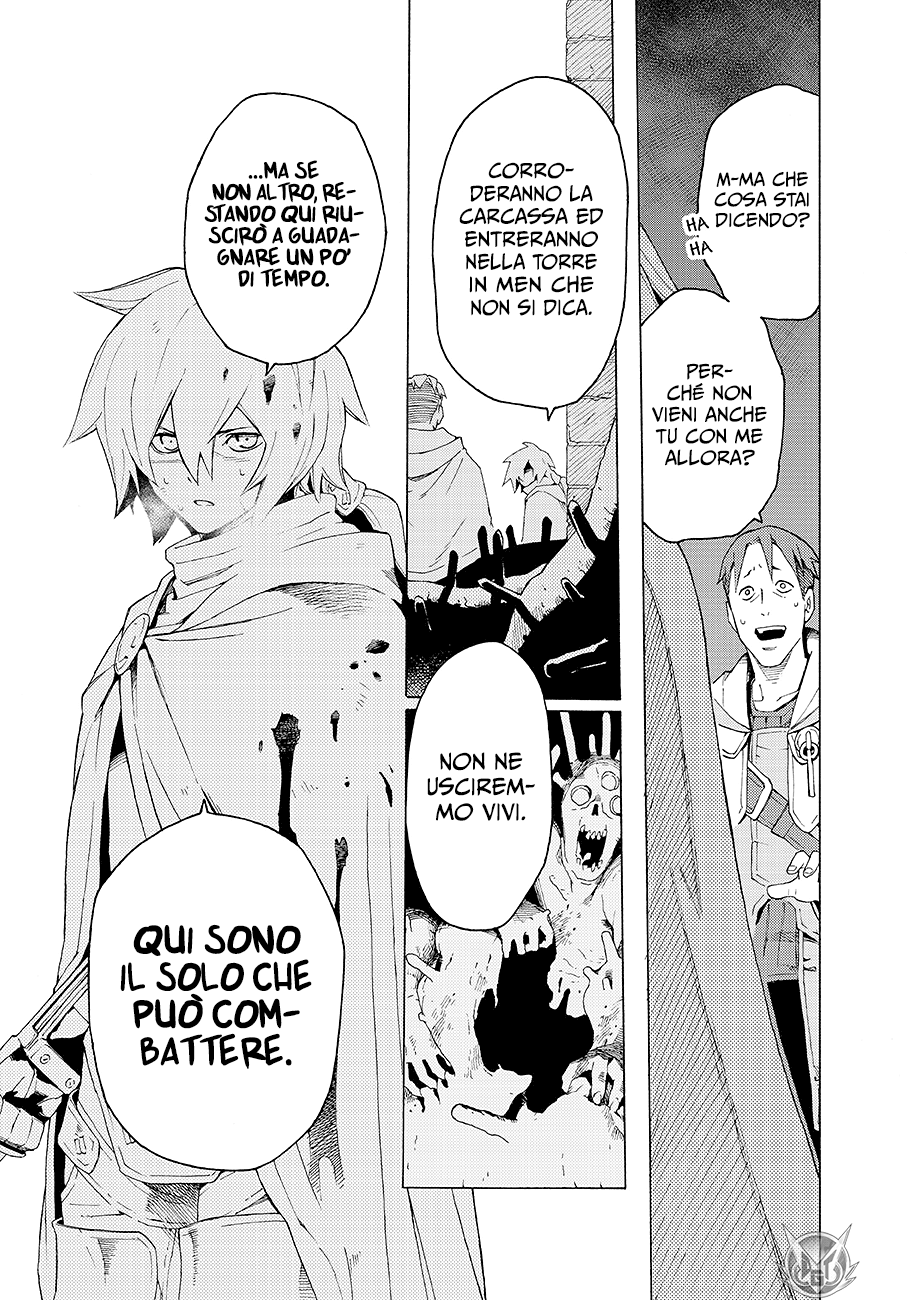 Read Ayanashi Manga Online