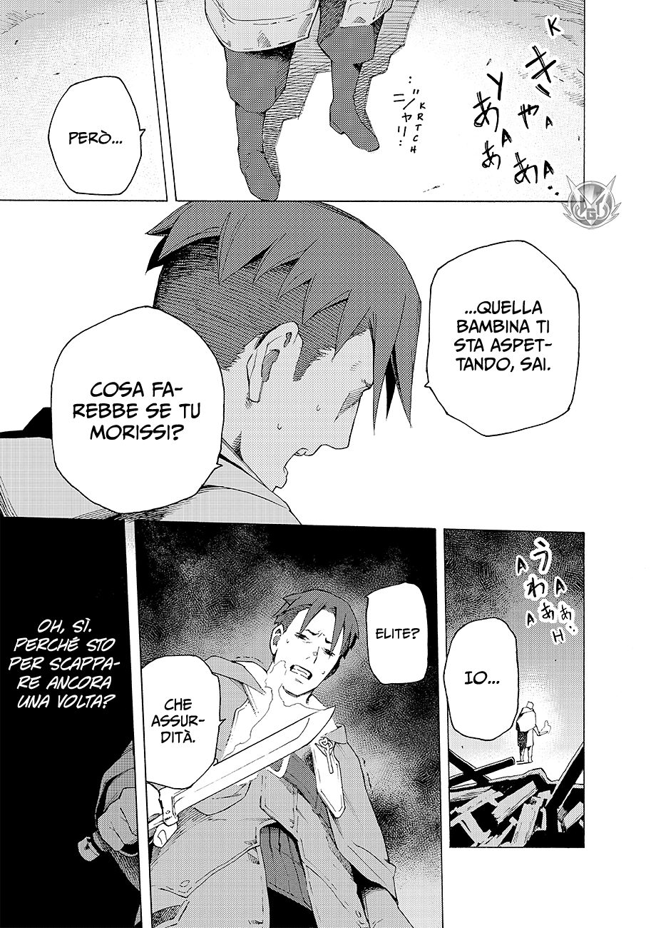 Read Ayanashi Manga Online