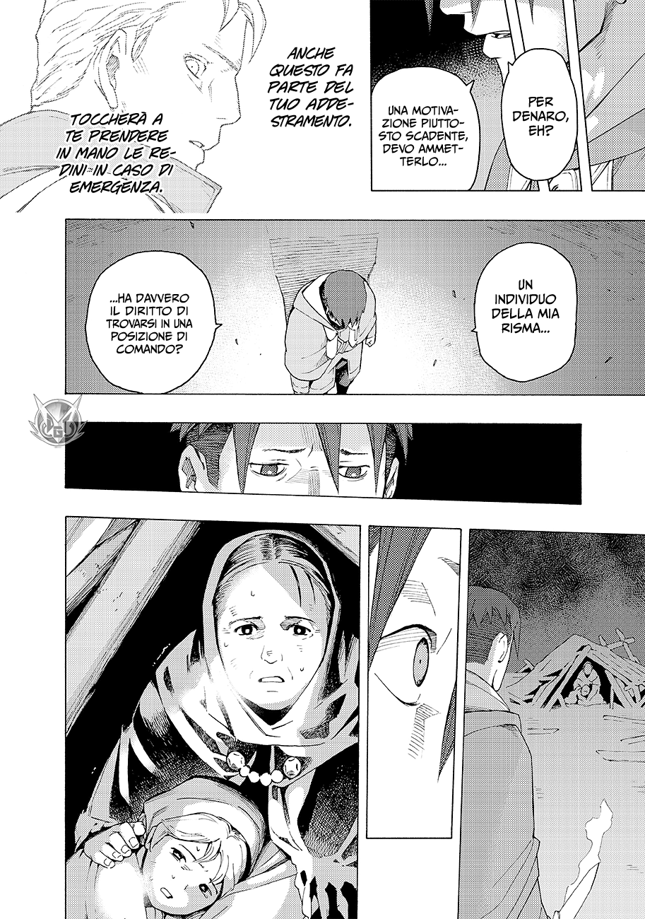 Read Ayanashi Manga Online