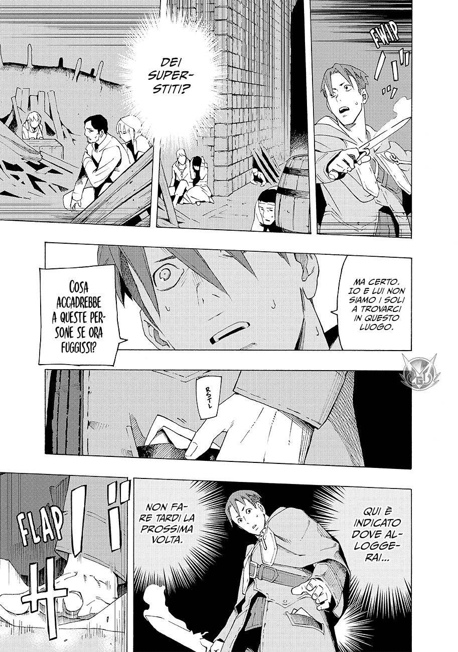 Read Ayanashi Manga Online