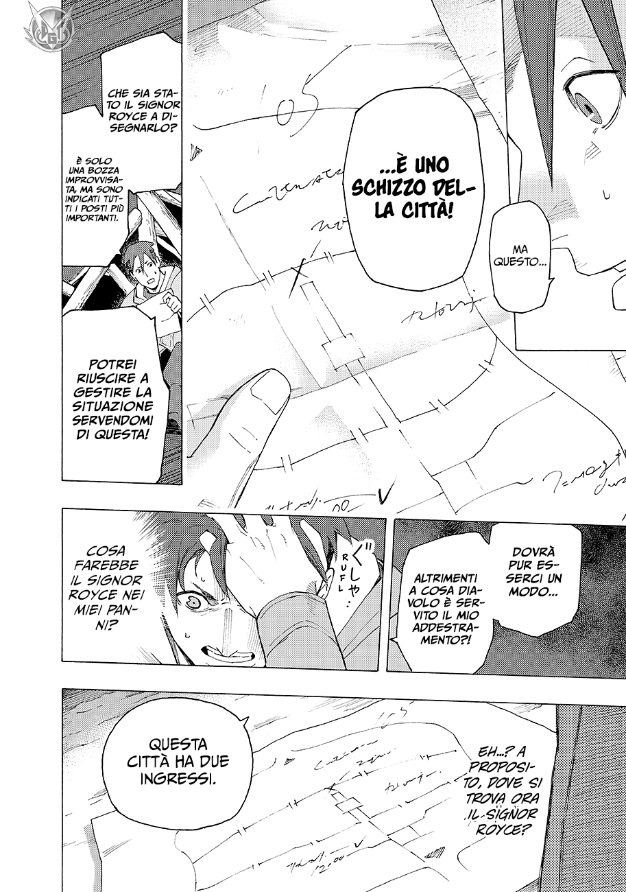 Read Ayanashi Manga Online