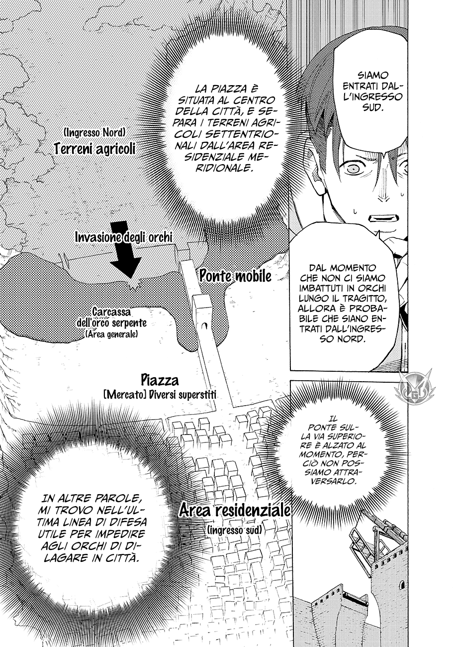 Read Ayanashi Manga Online