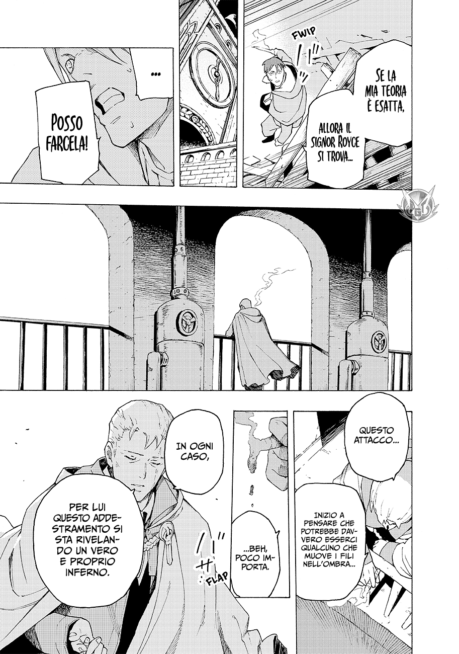 Read Ayanashi Manga Online