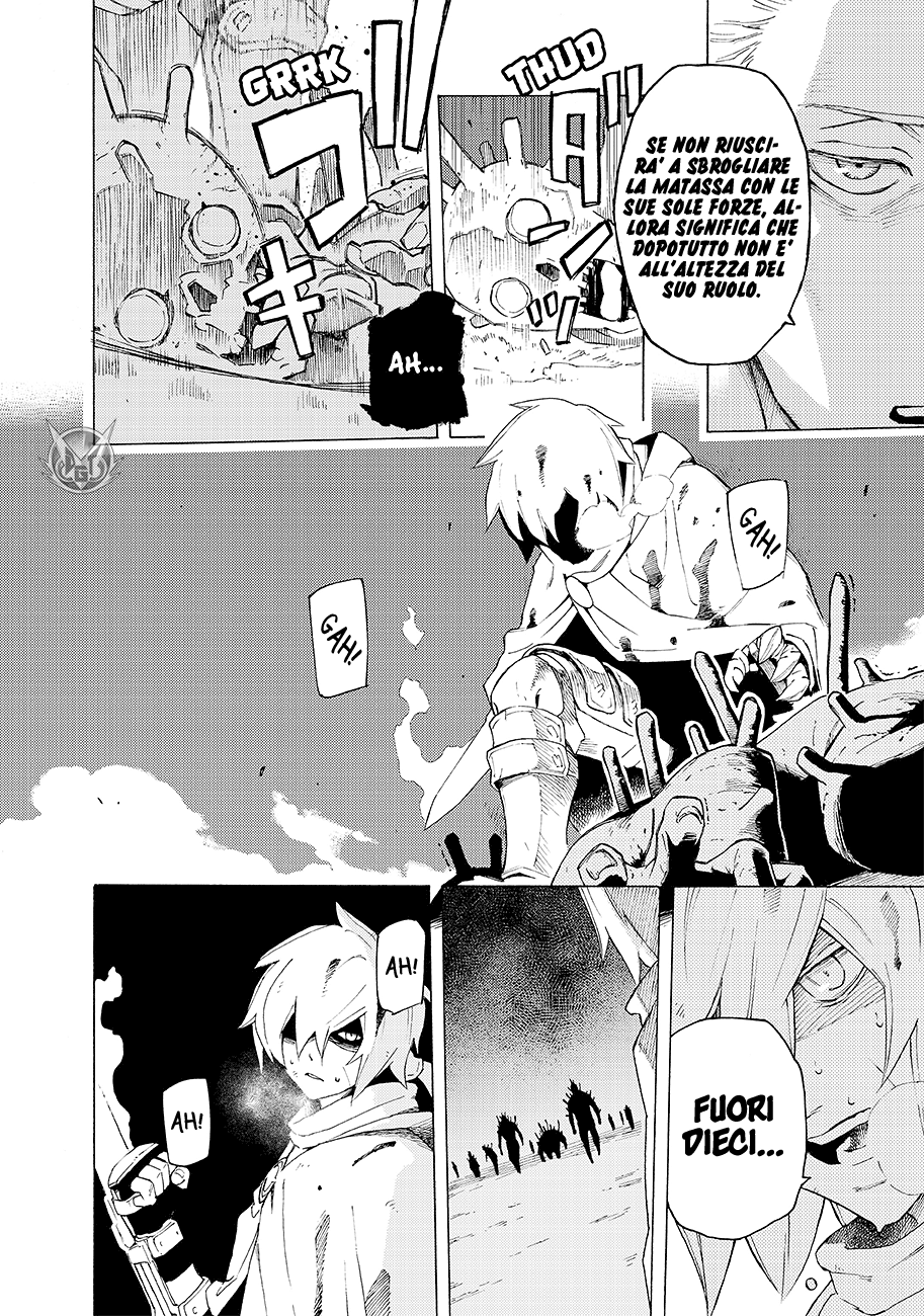 Read Ayanashi Manga Online