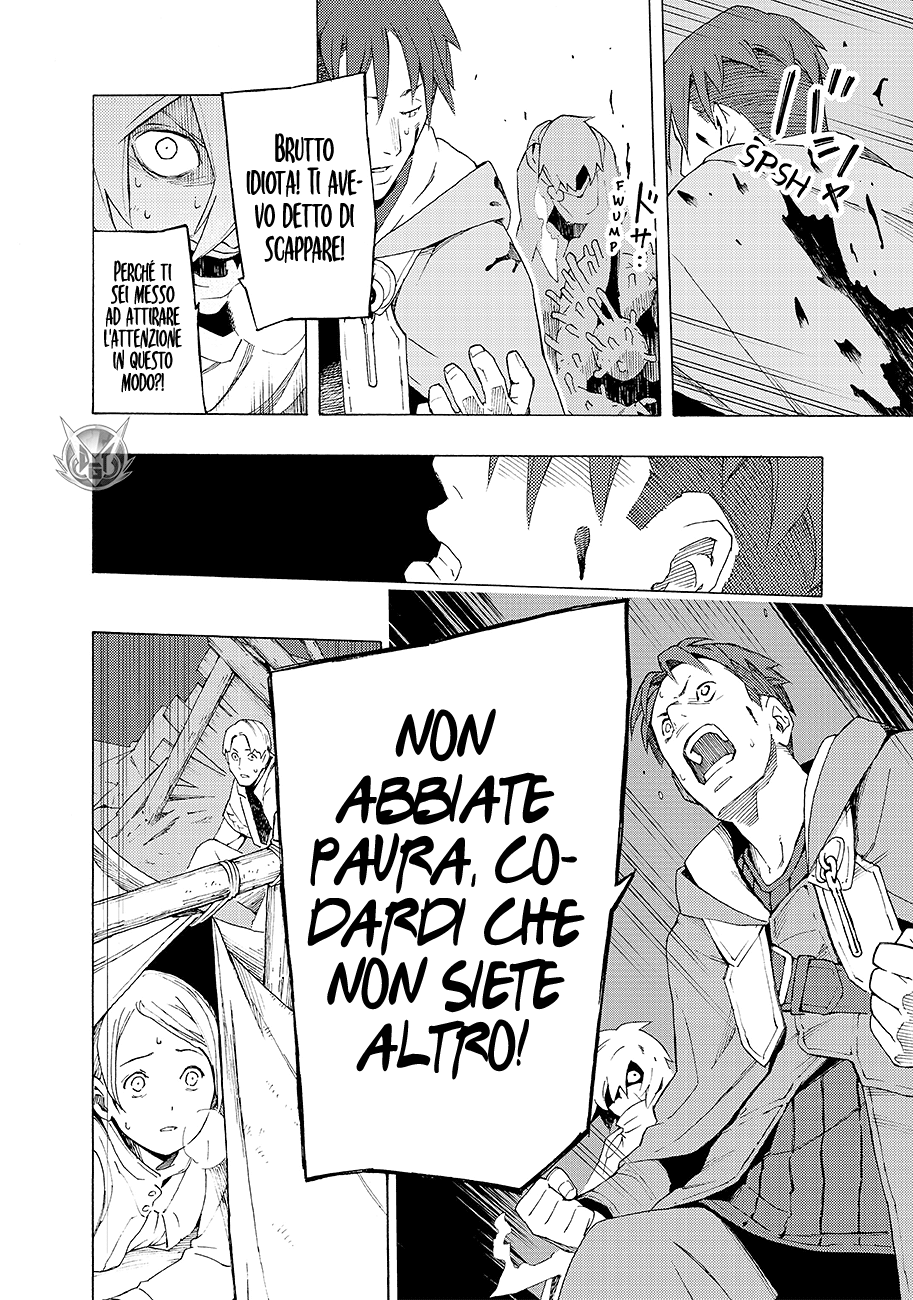 Read Ayanashi Manga Online