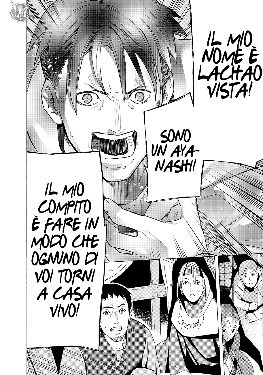 Read Ayanashi Manga Online