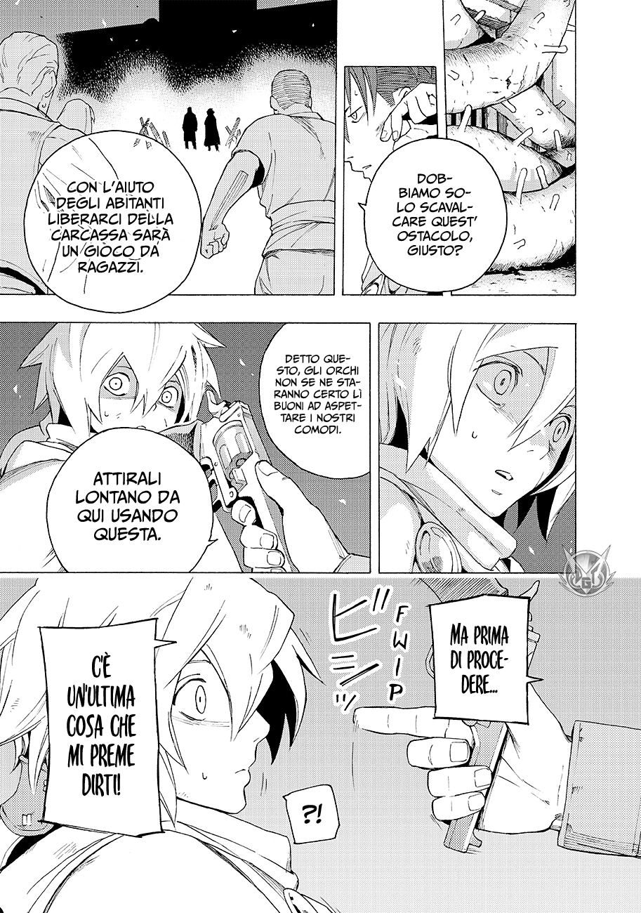 Read Ayanashi Manga Online