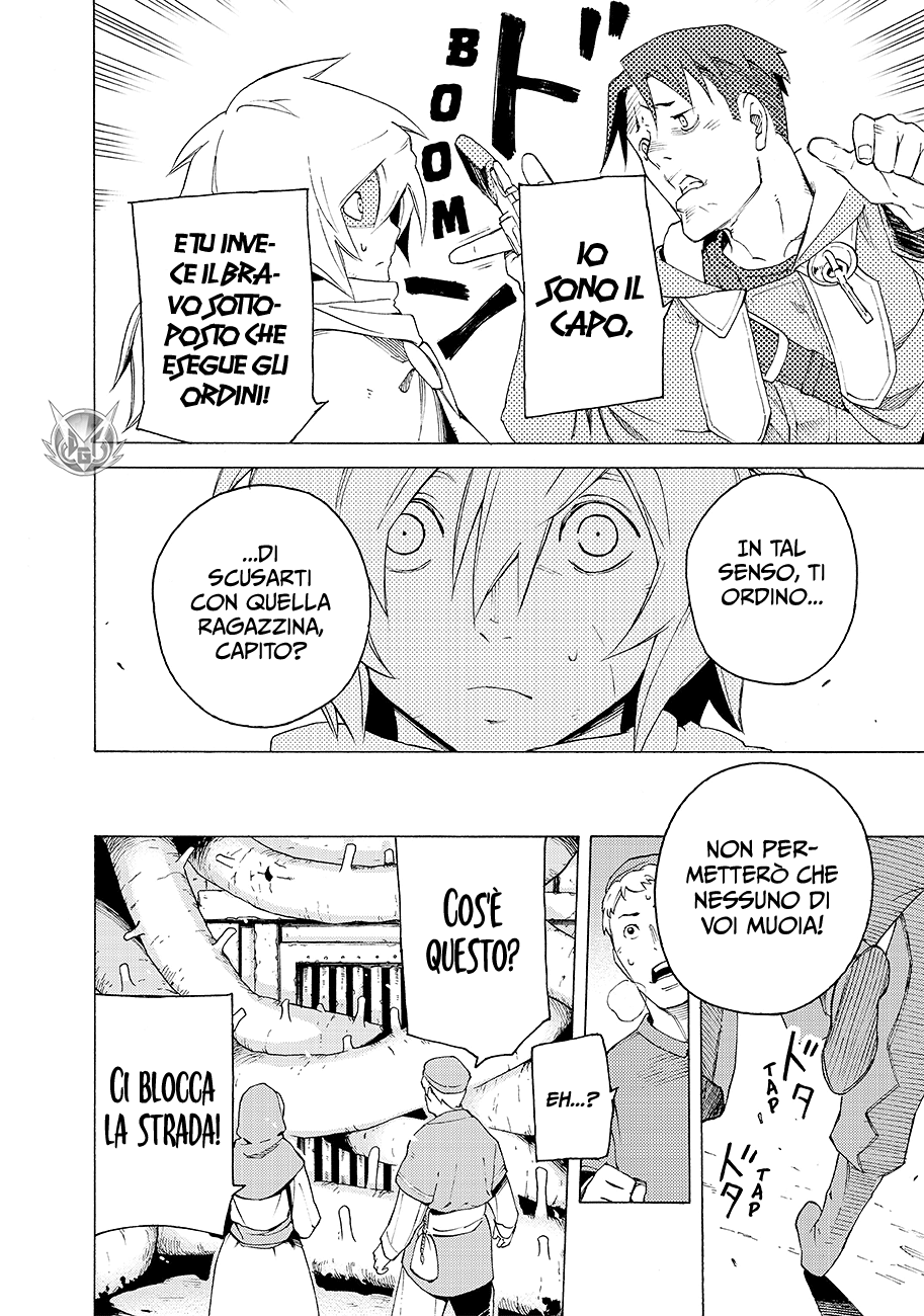 Read Ayanashi Manga Online