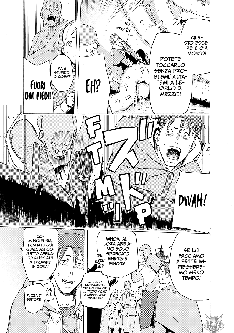 Read Ayanashi Manga Online