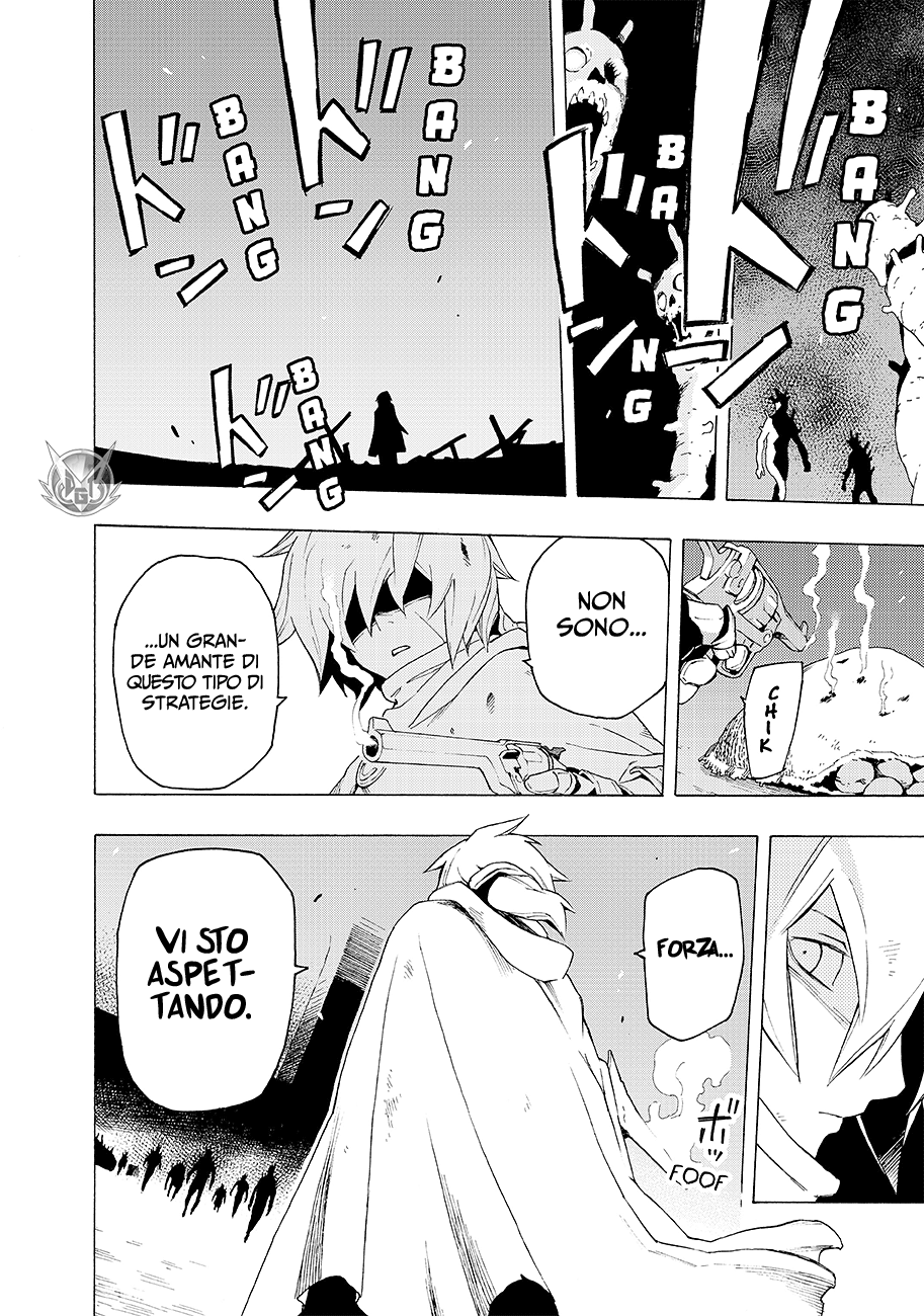 Read Ayanashi Manga Online