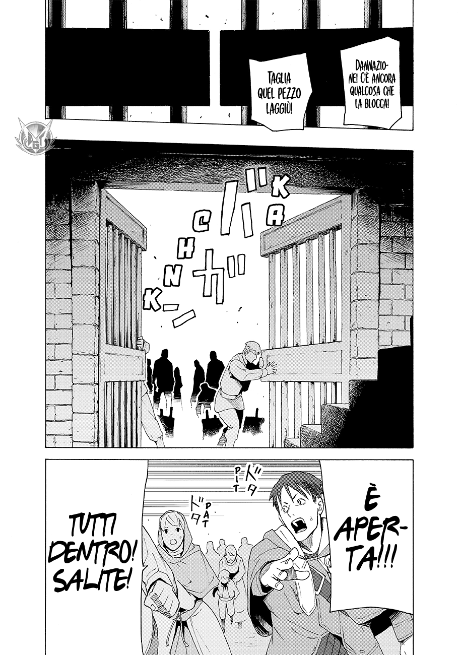 Read Ayanashi Manga Online