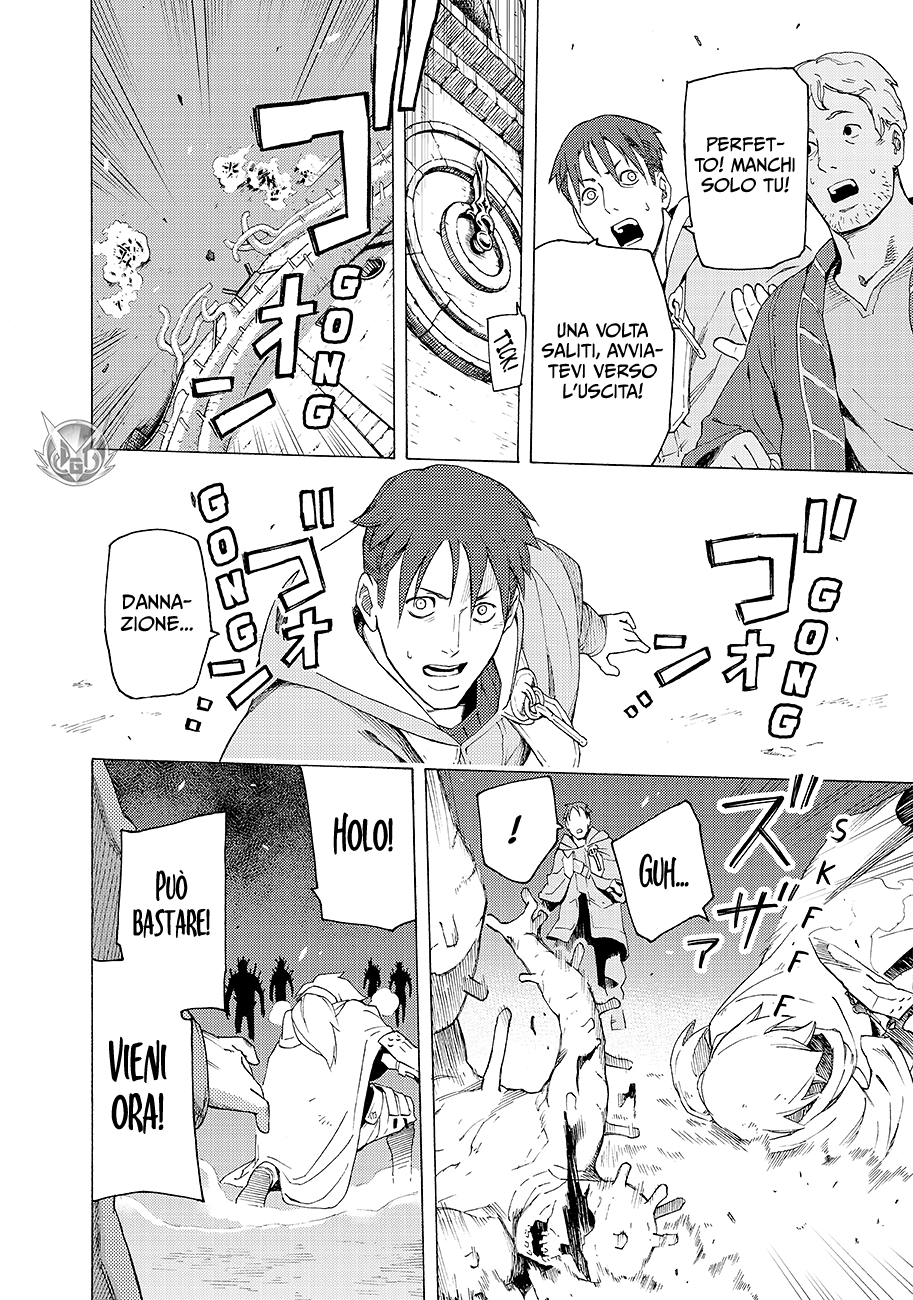 Read Ayanashi Manga Online