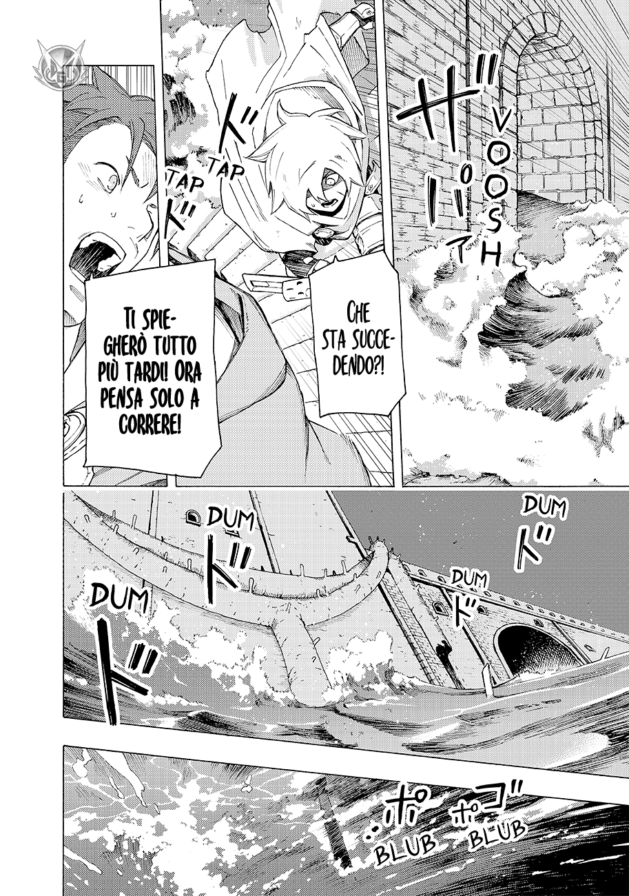 Read Ayanashi Manga Online