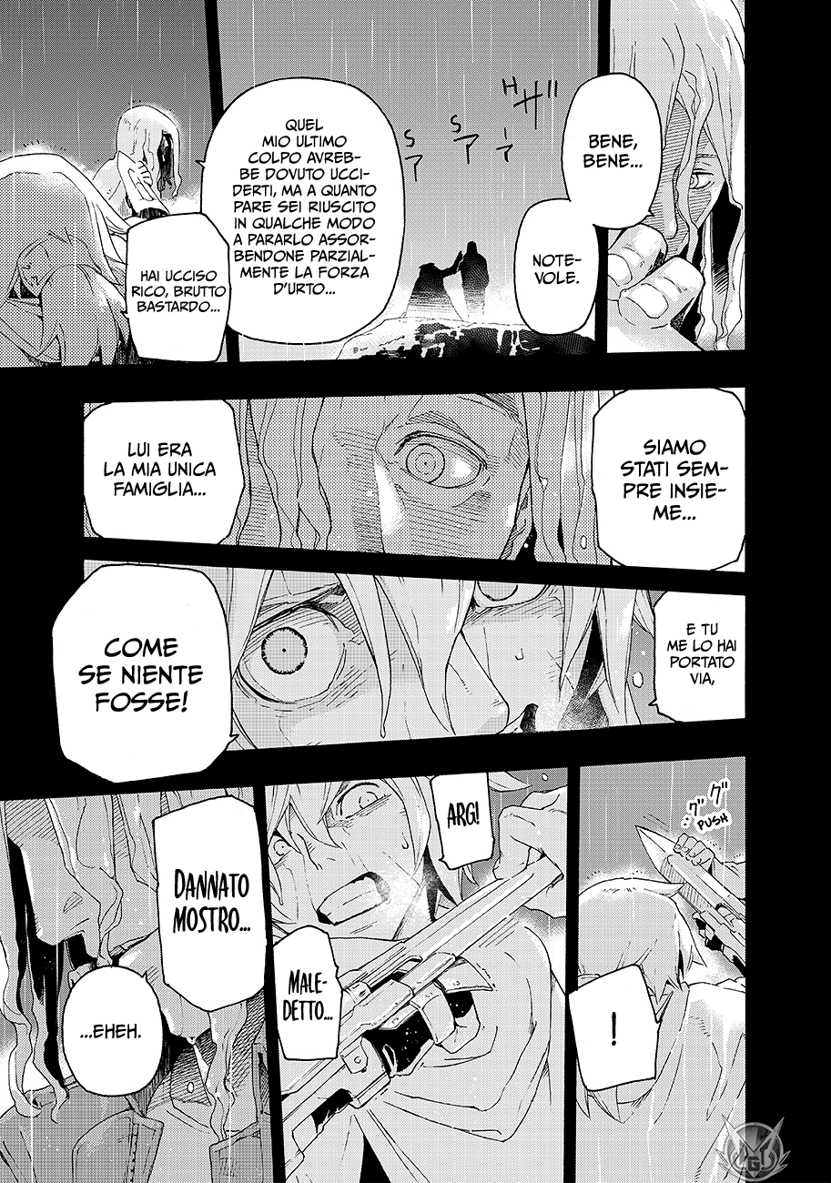 Read Ayanashi Manga Online