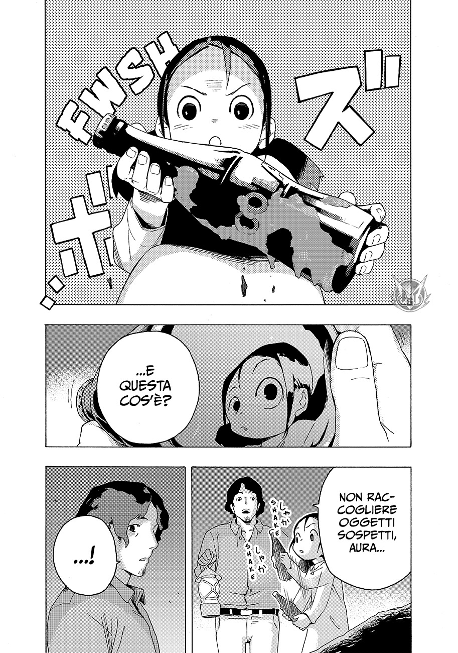 Read Ayanashi Manga Online