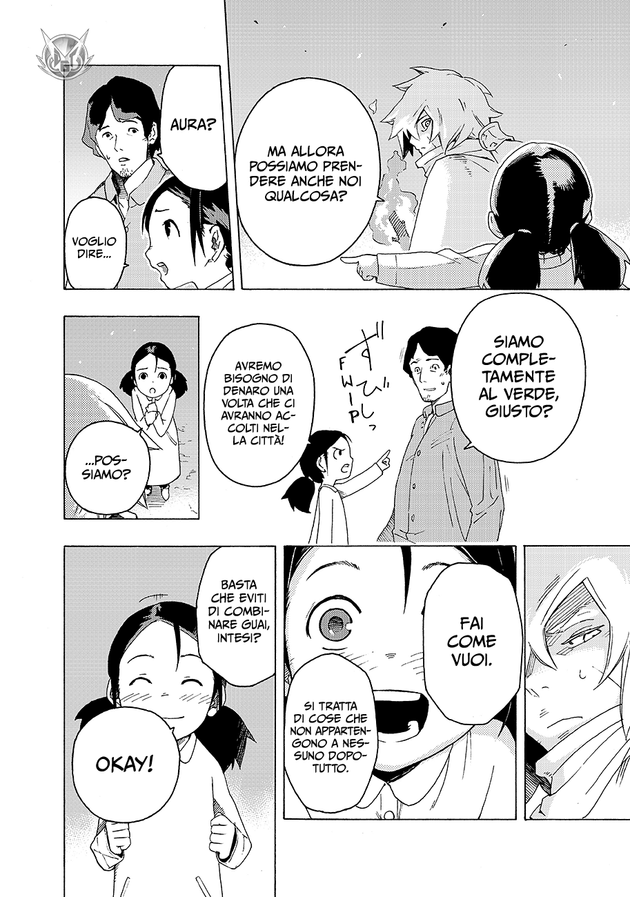 Read Ayanashi Manga Online